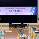 참존테크 이미지