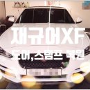 강북자동차정비공업사 이미지