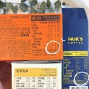 제누단백질커피 제누커피믹스 스테비아 커피믹스