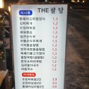 팔당별미울 이미지