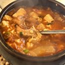 고향의 맛집 이미지