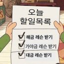 글로벌국악학원