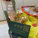 대성암 갈림길 네이버블로그