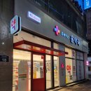 동탄365약국 이미지