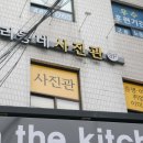 우리동네사진관 강동천호역점 자연스러운 증명사진 촬영 후기