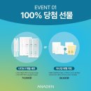 아나덴 슈가링왁싱 일산백석역점 이미지