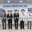척추관절센터 이미지