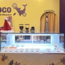 (주)포코오션 이미지