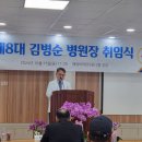 베데스다복음병원 이미지
