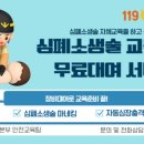 어린이대공원정문~시민안전체험관 이미지