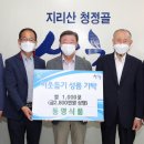 동명식품 이미지