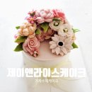 거제수제케이크 기념일에는 떡케이크 제이앤라이스케이크