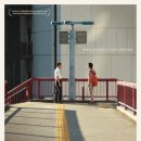 한주세탁소 | (스포주의) 해피엔드(2024) 영화 후기 / 플레이리스트