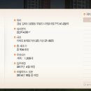 e편한세상 봉황역 아파트 이미지