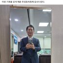 국민의힘 추경호 의원이 민주당 정청래에게 권유, 정청래 이행 이미지