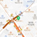 불광탑재활의학과의원 이미지