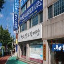 옥포한우정육점 | 거제 한우암소직매장 거제도소고기