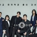 정의로운입시학원 | [신사연기학원/강남연기학원] 2027학년도 수시 한국예술종합학교(한예종) 지정희곡 <인생은 꿈입니다>