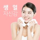 더블유피부과 이미지