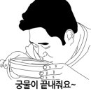 정덕 곰탕 이미지