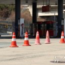 부산신항주유소 뉴스1