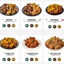 푸라닭치킨(PURADAK CHICKEN) 대구테크노폴리스점 | 푸라닭 메뉴 가격 메뉴 추천 옥수수 콘소메이징 푸라닭치킨 기본 후기 / 대구연경지묘점 포장할인