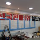 T-world통신