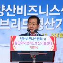 중소기업비즈니스센터 이미지