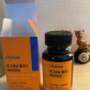 바이탈라이즈(vitalize) 이미지
