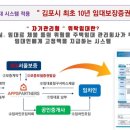 일성오피스텔 이미지