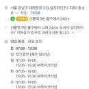 청담커피앤토스트
