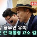 이대준