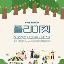 F45 수유 이미지