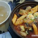 미화네떡볶이2 이미지