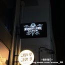 916바&라운지