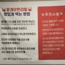 게판 오분전 이미지