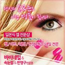 바비네일 이미지