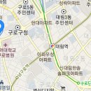 대림 행정사 사무소 이미지