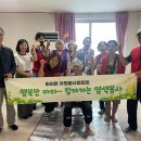 신기경로당(마리면) 이미지