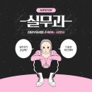 예일무용학원 이미지