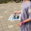 아라 태양광발전소 이미지