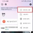 CCTV다나와 네이버블로그