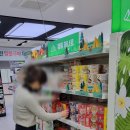 예천농협하나로마트 이미지