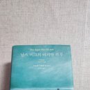 닐스 | [독서후기]닐스 비크의 마지막 하루-프로데 그뤼텐(손화수 옮김)