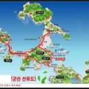 강남산악회 제153차 선유도(고군산열도) 트레킹 산행 이미지