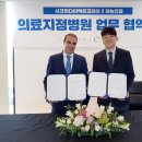 코리아치과의원 이미지