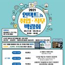 잡인플레이스 이미지