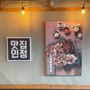 곱분이곱창충북