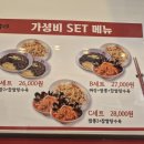 홍짜장광주 - 서구 화정로 259 | 홍짜장광주