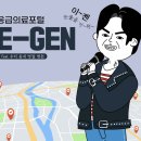 비온뒤 숲속약국 | 2025 추석 연휴 서울 문 여는 병원 약국(강남, 종로, 마포, 송파, 구로)